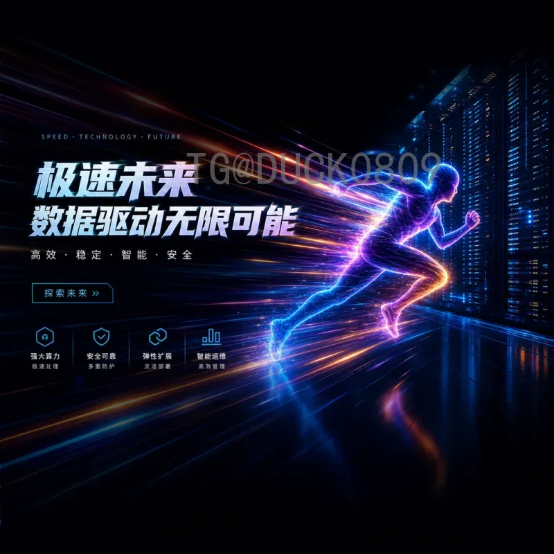 2026年美加墨世界杯决赛门票：购票攻略、价格预测与收藏价值全解析