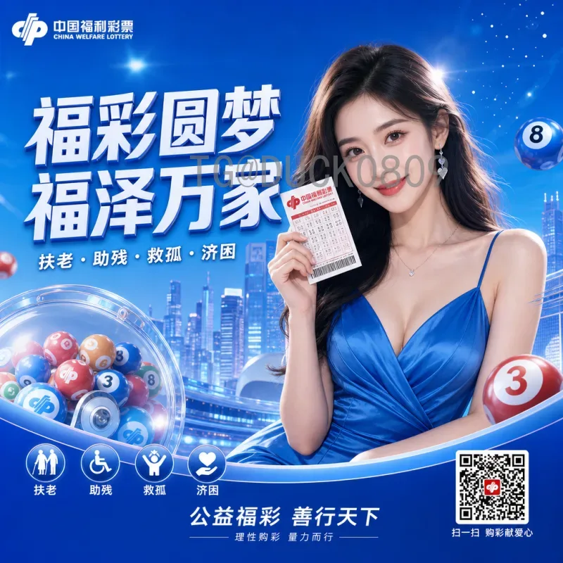 2026国际足联世界杯南美区名额分配方案详解：扩军后的机遇与挑战